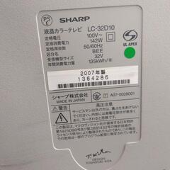 SHARP 32型液晶テレビの画像