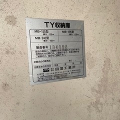 商談中　
物置き　※壊れています　鍵なし の画像