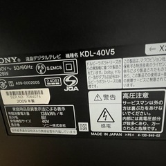 早い者勝ち！SONY 40インチ 2009年製 の画像