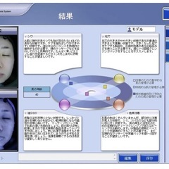 【Bランク】業務用肌測定器「A-one Lite」の画像