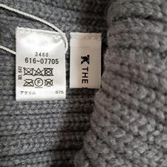 新品タグ付き未使用　THE SHOP TK　ニットワッチキャップ　ニット帽　男女兼用　グレーの画像