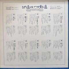 レコードの画像