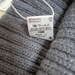 新品タグ付き未使用　THE SHOP TK　ニットワッチキャップ　ニット帽　男女兼用　グレーの画像