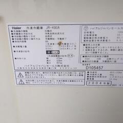 1ドア冷蔵庫と2ドア冷凍冷蔵庫の画像