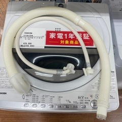 全自動洗濯機の画像