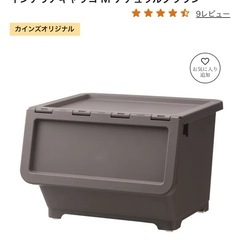 【取りに来ていただけたら無料】フタ付きボックス3つの画像