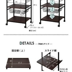 レンジ台 レンジ レンジラック 幅50 キャスター付き 3段 木製 スリム ...の画像