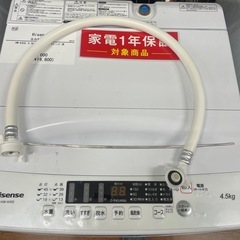 全自動洗濯機の画像