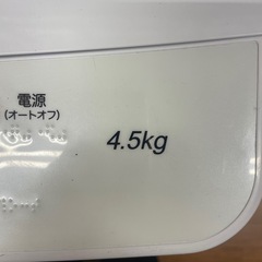 全自動洗濯機の画像