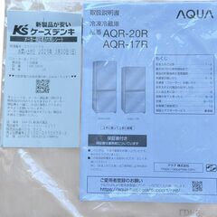 ★保証付き★AQUA 201L  冷蔵庫 AQR-20R-W ★2025年製★の画像