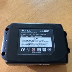 BL1820互換 リチウムイオンバッテリーの画像