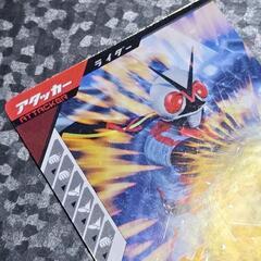 仮面ライダー カード 仮面ライダー X R SC06-057の画像
