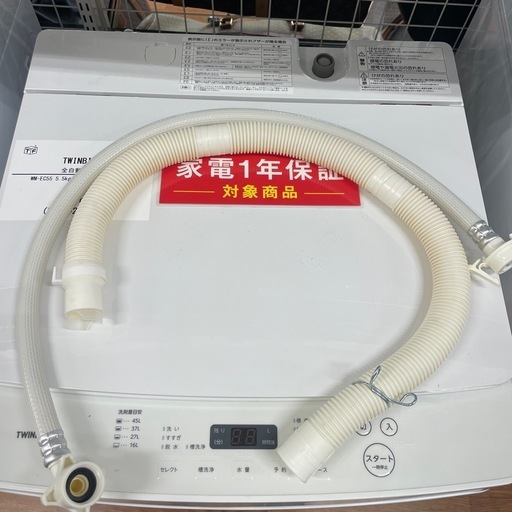 全自動洗濯機
