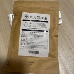 新品未開封　ママセレクト　たんぽぽ茶の画像