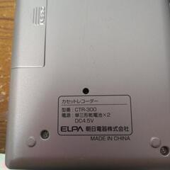 カセットプレイヤー中古の画像
