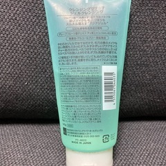 クレンジングジェルの画像