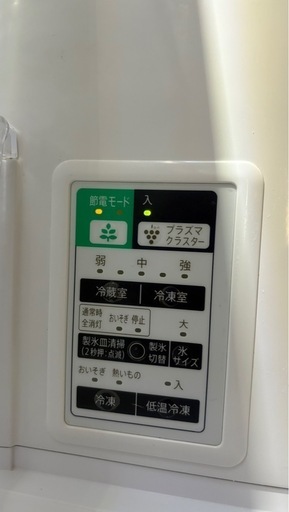 冷蔵庫　