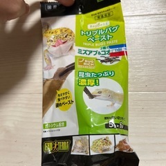 爬虫類用餌、ハスクチップの画像