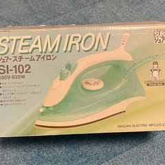 美品　
スチームアイロン　　　の画像