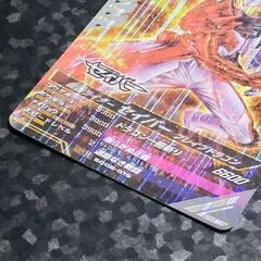 仮面ライダー カード セイバー ブレイブ ドラゴン SR SC06-015の画像