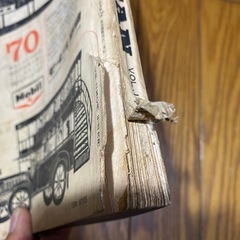 モーターファン 1963年2月号の画像