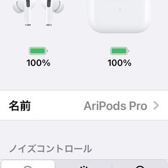 よく出来た⭕️⭕️品！Apple AirPods Pro 第1世代の画像