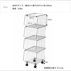 ワイヤーバスケット　収納　スタッキングの画像