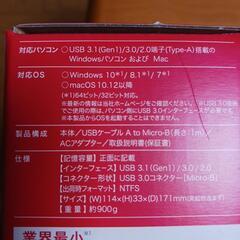 外付けHDD　BUFFALO の画像