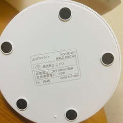 LED デスクライト　ニトリ の画像