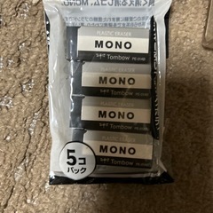 文房具まとめ売りの画像