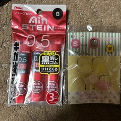 文房具まとめ売りの画像