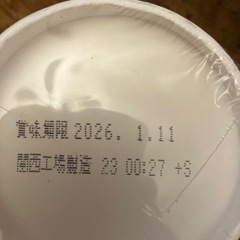 新　みそきんの画像