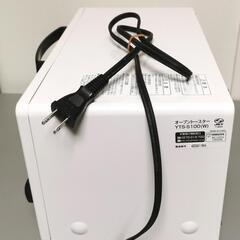 オーブントースター(美品)の画像