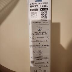 ソーダストリーム　交換ガスシリンダーの画像