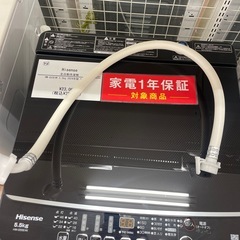 全自動洗濯機の画像