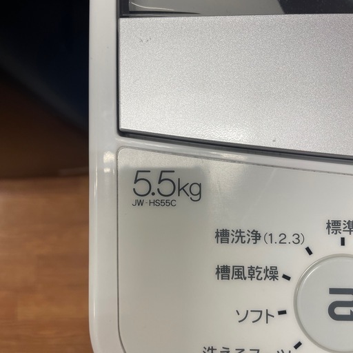 全自動洗濯機
