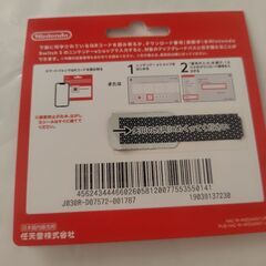 星のカービィディスカバリースターリーワールド　アップグレードパス　Switch２の画像