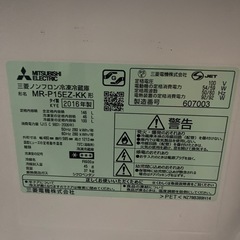 冷蔵庫と洗濯機セットの画像