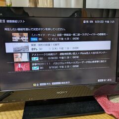 SONY BRAVIAのテレビ KDL-22BX30Hの画像