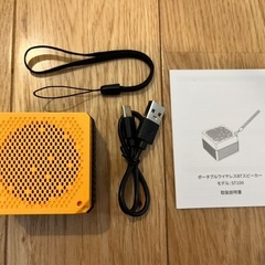 Bluetooth 小型スピーカー 超軽量 115g & IPX7防水 小型 の画像