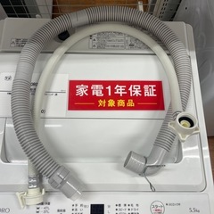 全自動洗濯機の画像