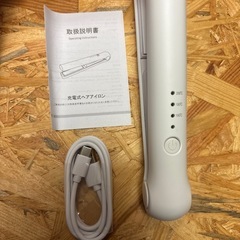 【新品･訳あり】ヘアアイロン ストレート 3段階 コードレス 充電式 ホワイト 男女兼用の画像