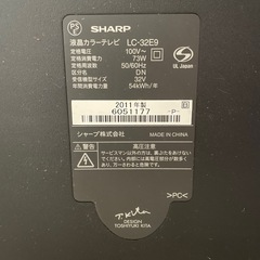 【9/10〜16に受渡し希望】テレビの画像