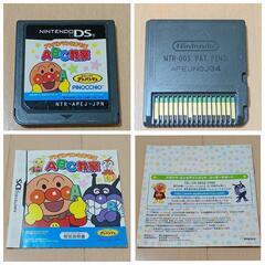 アンパンマンとあそぼ　DSソフト　あいうえお教室 & ABC教室２本セットの画像