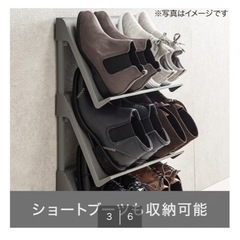 シューズラックの画像
