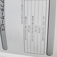 アイリスオーヤマホットプレートの画像