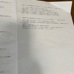 実務者研修テキストの画像