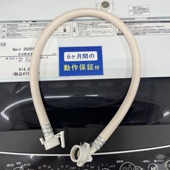 全自動洗濯機の画像