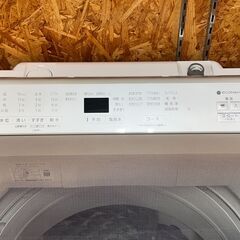 Panasonic パナソニック 8kg 洗濯機 NA-FA-80H8 2020年製 エコナビ搭載 泡洗浄 自動槽洗浄 カビクリーンタンク ★買取帝国 志木店の画像