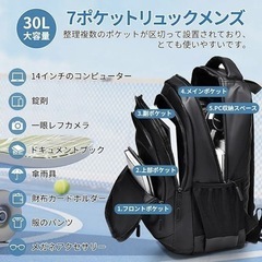 決定
新品 リュック 大容量 防水の画像